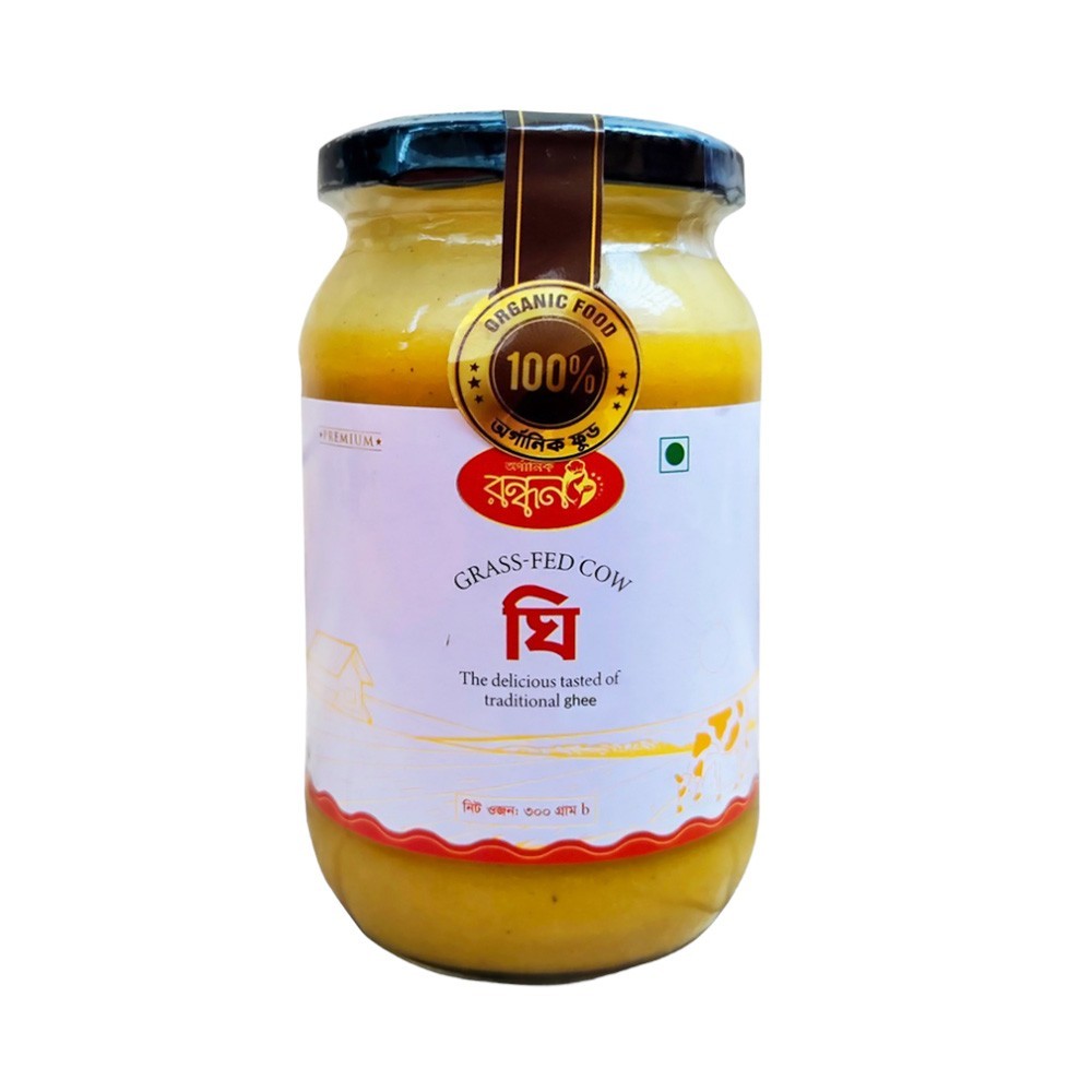 Organic Rondhon Premium Ghee