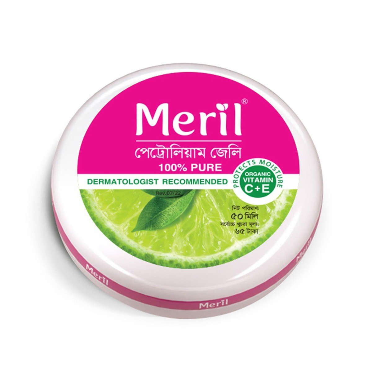 Meril Petroleum Jelly - 50 ml