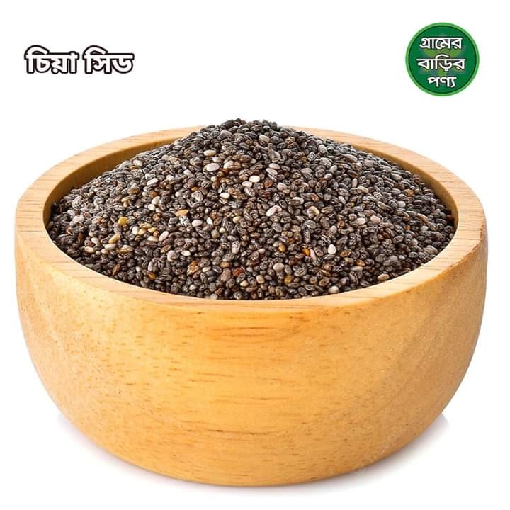 চিয়া সিড-Chia Seeds