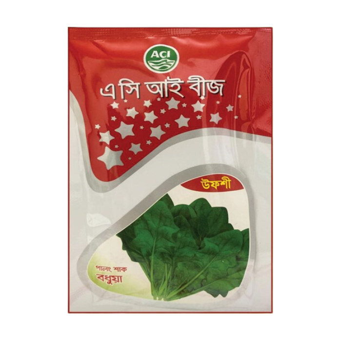 Palong Shakh Bodhua (Mini Pack 15gm)